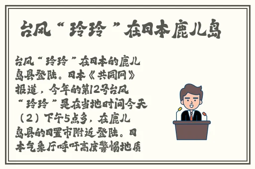 国产日韩精品视频一区二区三区